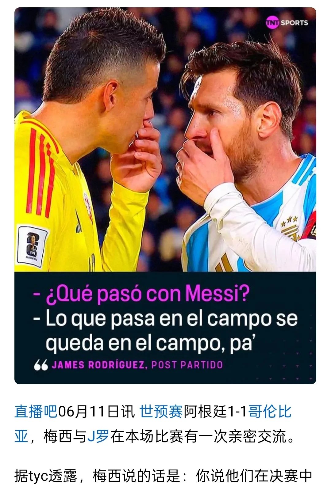 九游- 梅西降维打击视频 