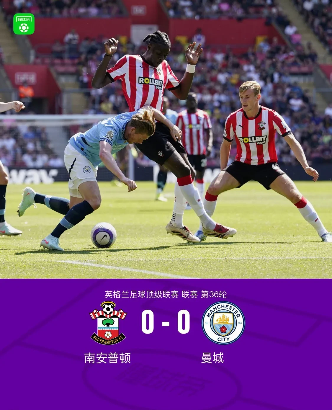 九游-关于NBA总决赛赛前再迎强敌，曼城止住颓势，主帅态度：气氛紧张，临场指挥获称赞的信息