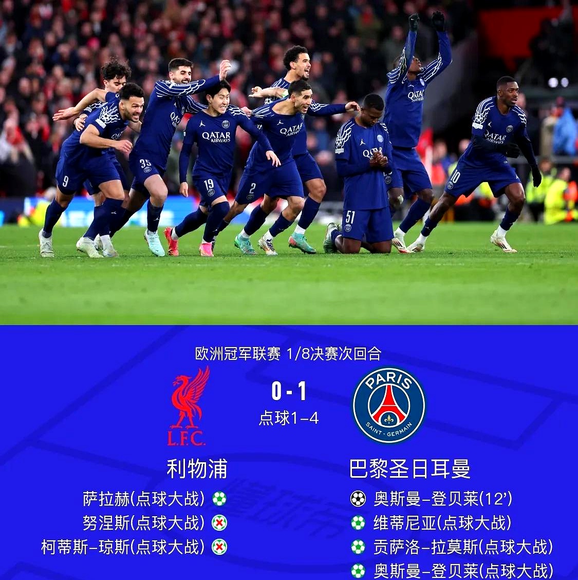 九游会-关于转折点！马赛遗憾出局；欧洲杯加时末段攻防权衡；态度坚定；官宣口径保持一致的信息