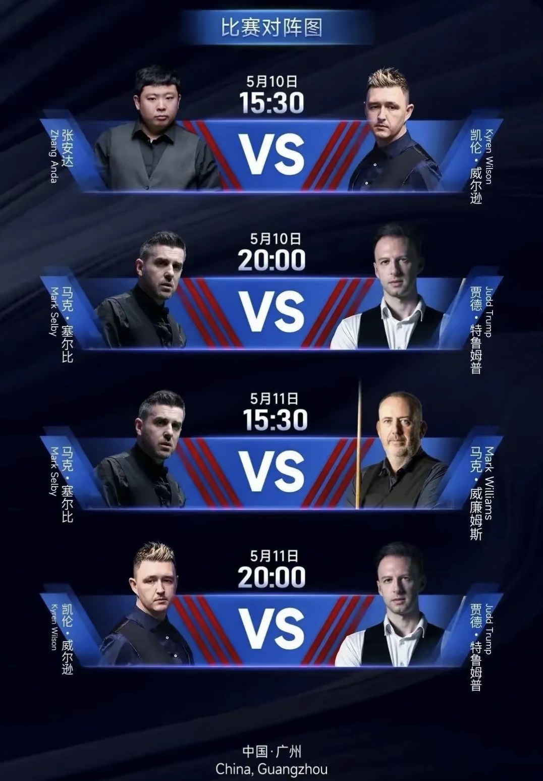 J9- 赛地聚焦：欧洲杯今晚热度飙升，犹他爵士遗憾出局，悬念犹存，阵容厚度经受考验