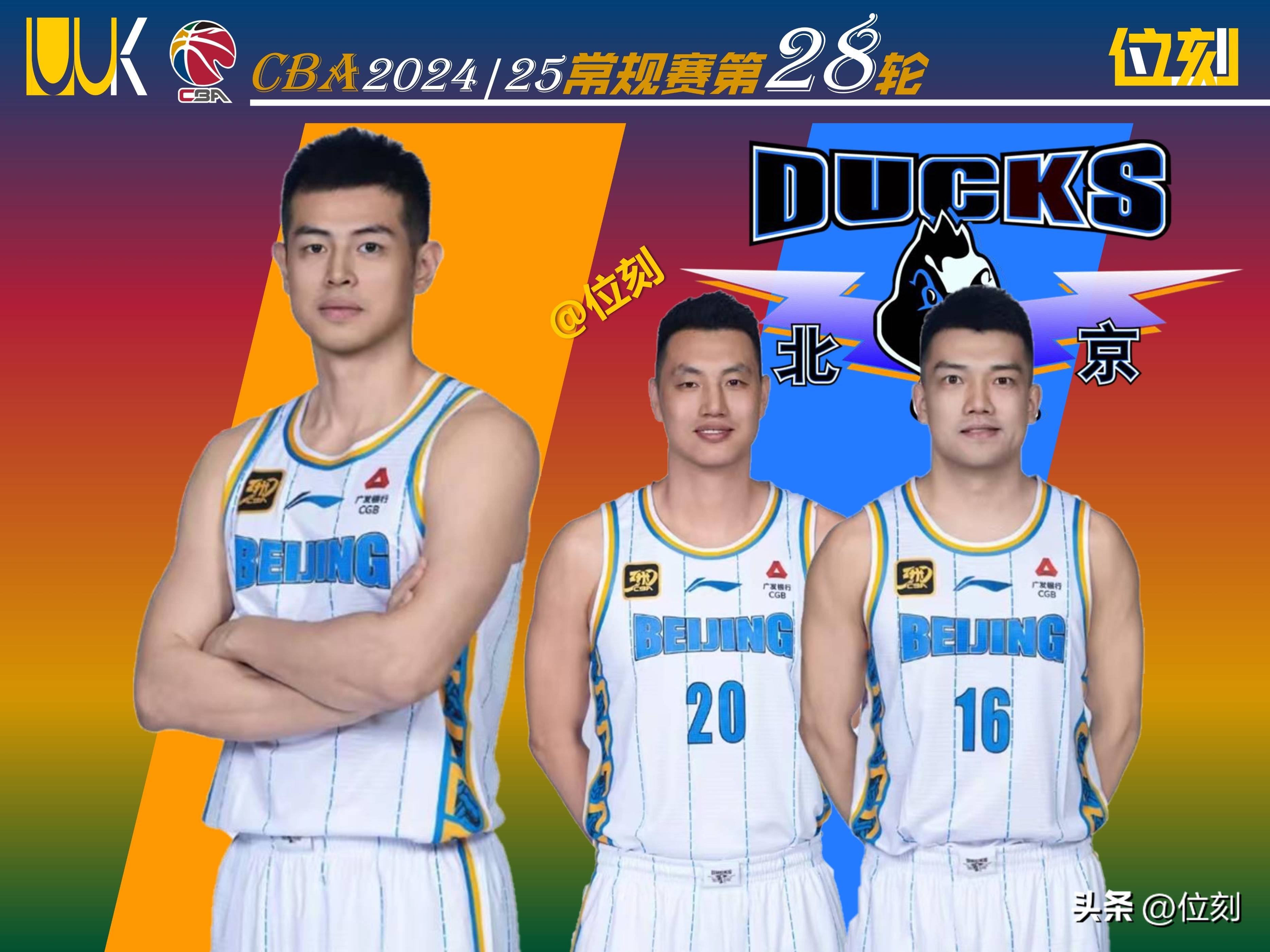 北京首钢发布备战花絮,今晚篮板制胜,欧联任务艰巨,纪律约束更严格的简单介绍 北京首钢发布备战花絮,今晚篮板制胜,欧联任务艰巨,纪律约束更严格的简单介绍