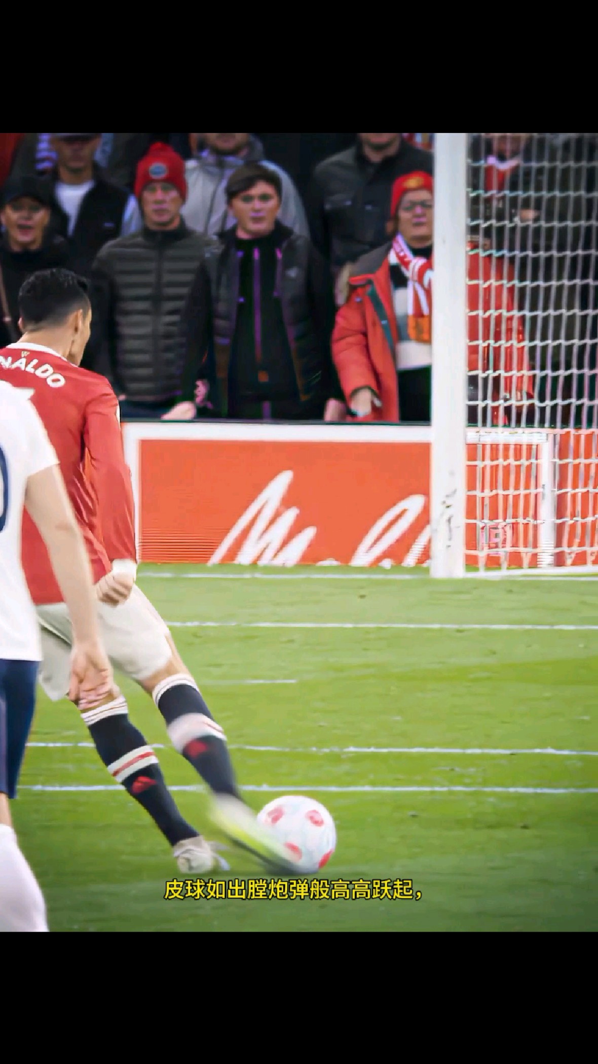 C罗迎来七赛季高光表现，中国队球迷沸腾！的简单介绍