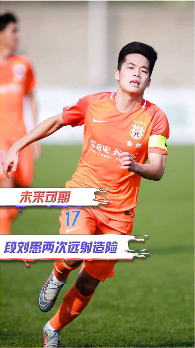 J9-Ming新星绝杀表现惊艳，切尔西未来可期！的简单介绍