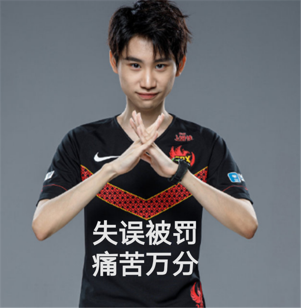 包含Doinb新星关键助攻表现惊艳，IG未来可期！的词条