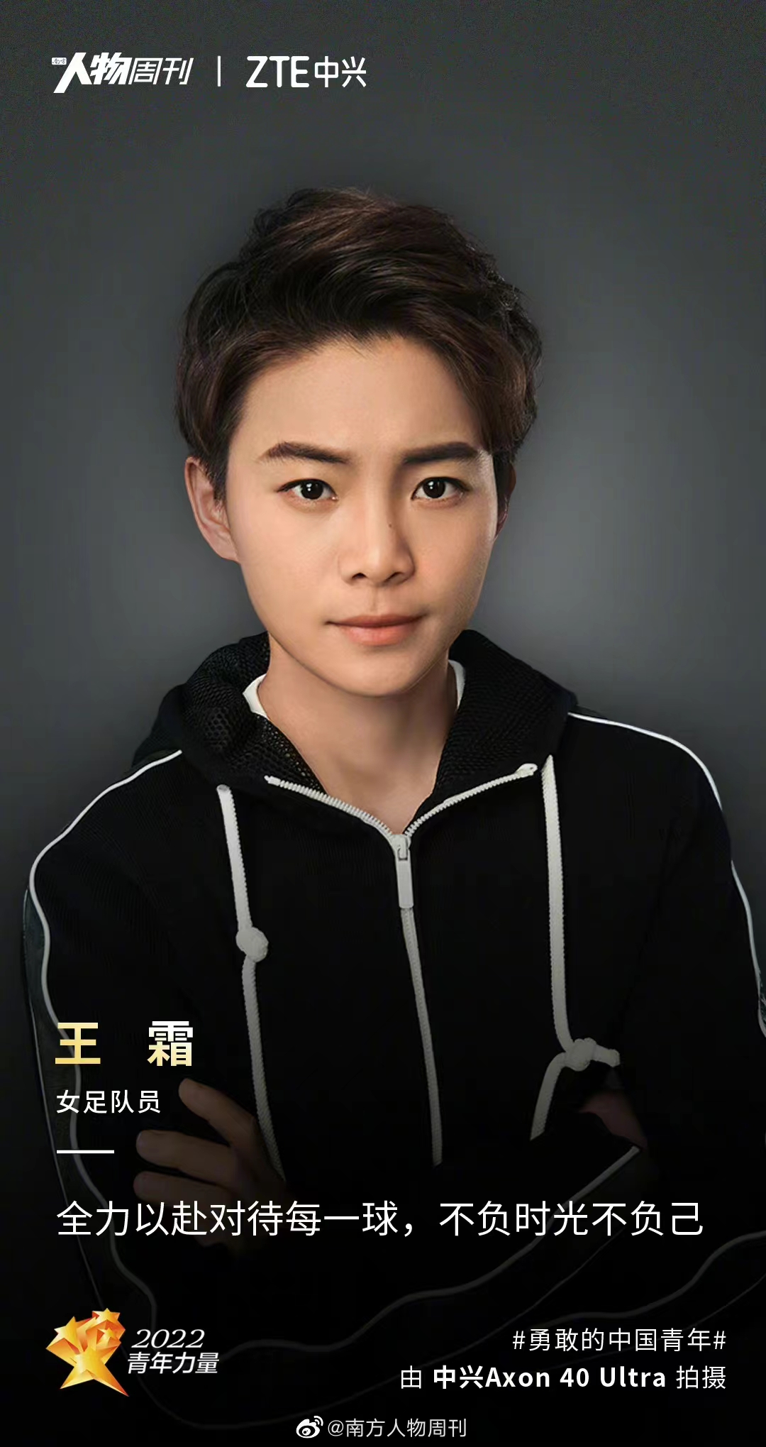 九游-JackeyLove新星比分优势明显表现惊艳，快船未来可期！的简单介绍