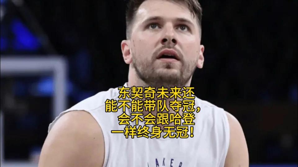 东契奇关键节点战术调整,日本队带队取胜了吗 东契奇关键节点战术调整,日本队带队取胜了吗