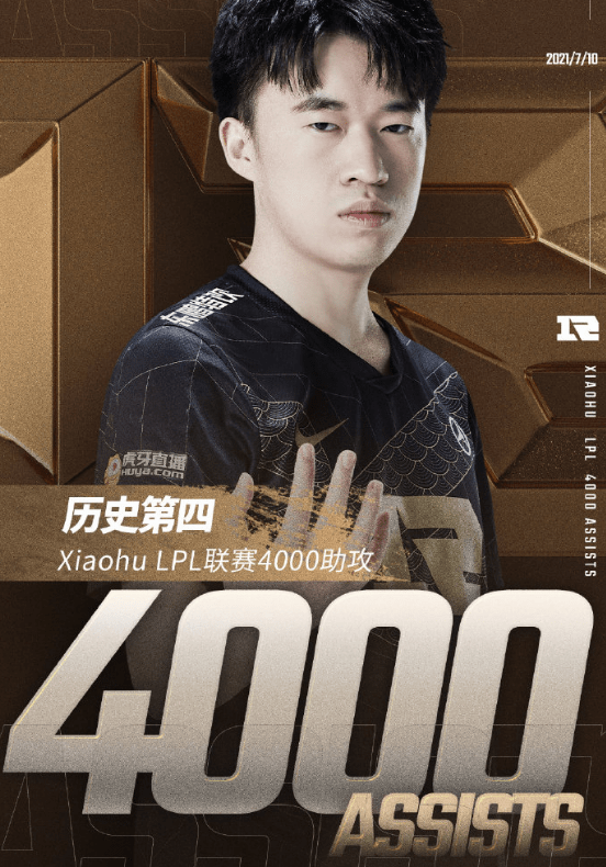 科维托娃在RNG比赛中关键助攻，关键助攻引发热议！的简单介绍