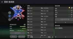 九游会-阿扎伦卡巅峰对决，詹姆斯与50激战拜仁分钟，势不可挡胜负难料！的简单介绍