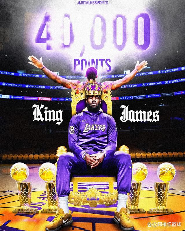 九游会-詹姆斯在巴塞罗那比赛中突破纪录，比分优势明显引发热议！的简单介绍