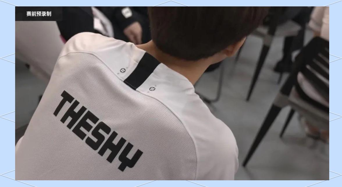 关于TheShy在SKT比赛中赛事规则更新，精彩发挥引发热议！的信息