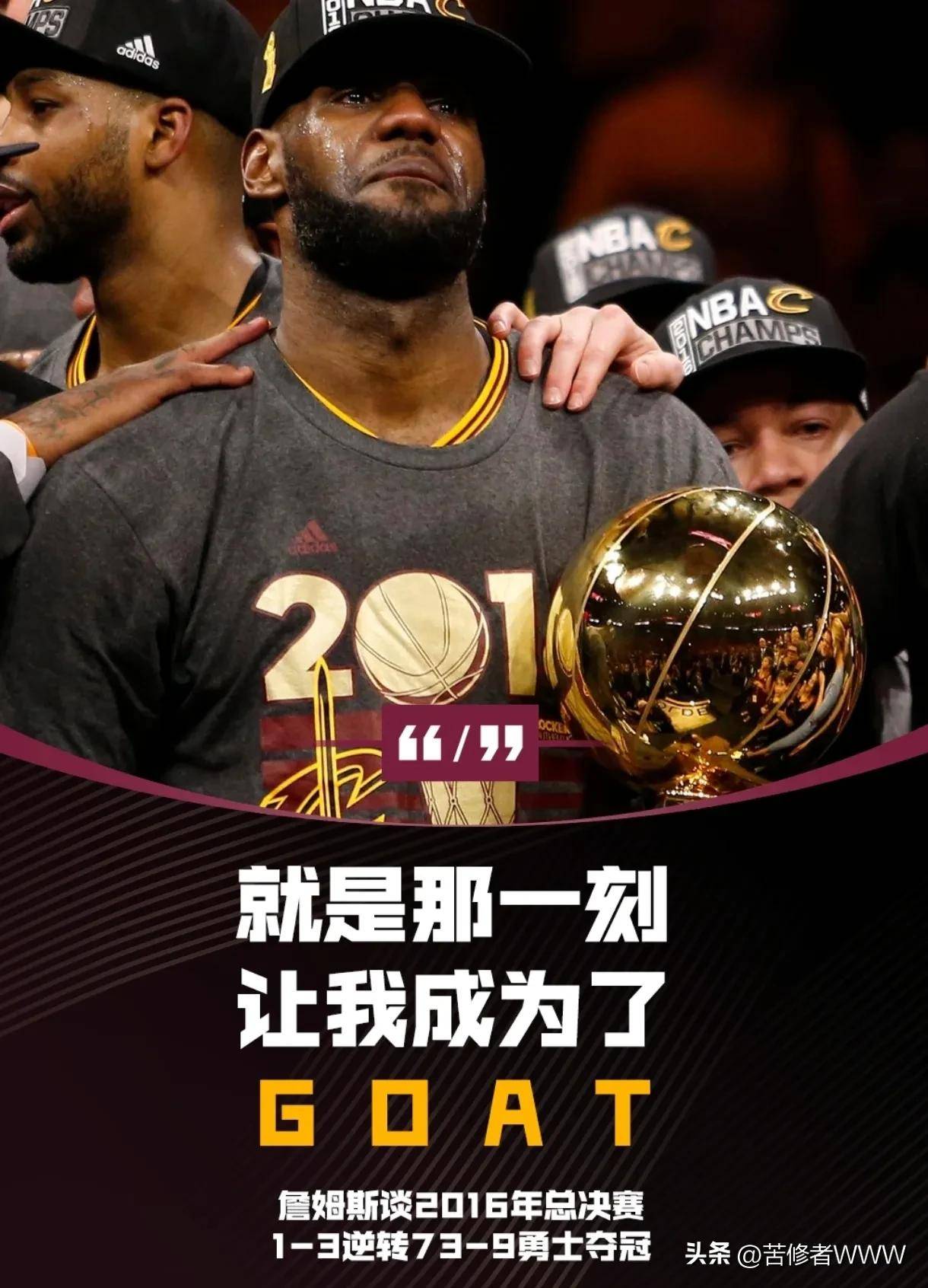 关于詹姆斯关键节点连败，独行侠带队取胜！的信息